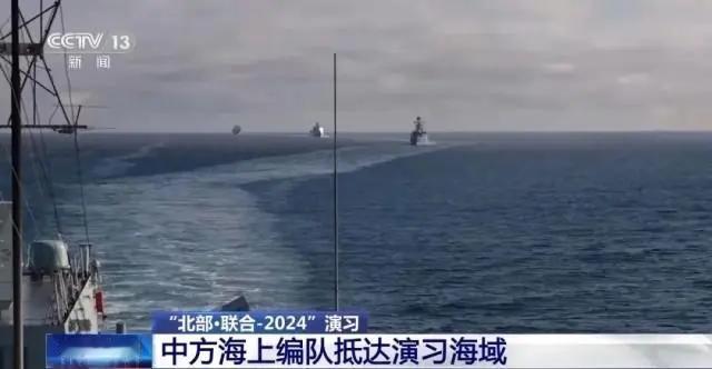 寇可往，我亦可往！中国海军舰艇编队进入日本海，抵达预计演习位置。
在中俄双方共同