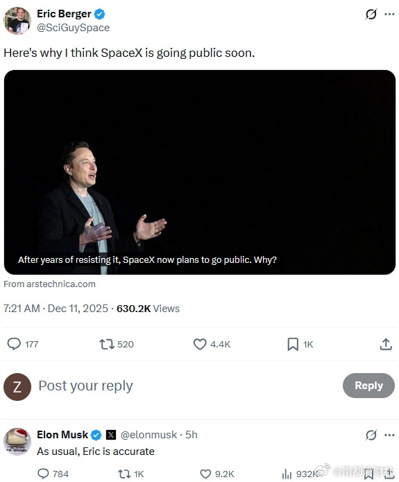 #SpaceX计划明年上市或缔造史上最大IPO#【#马斯克证实SpaceX计划明