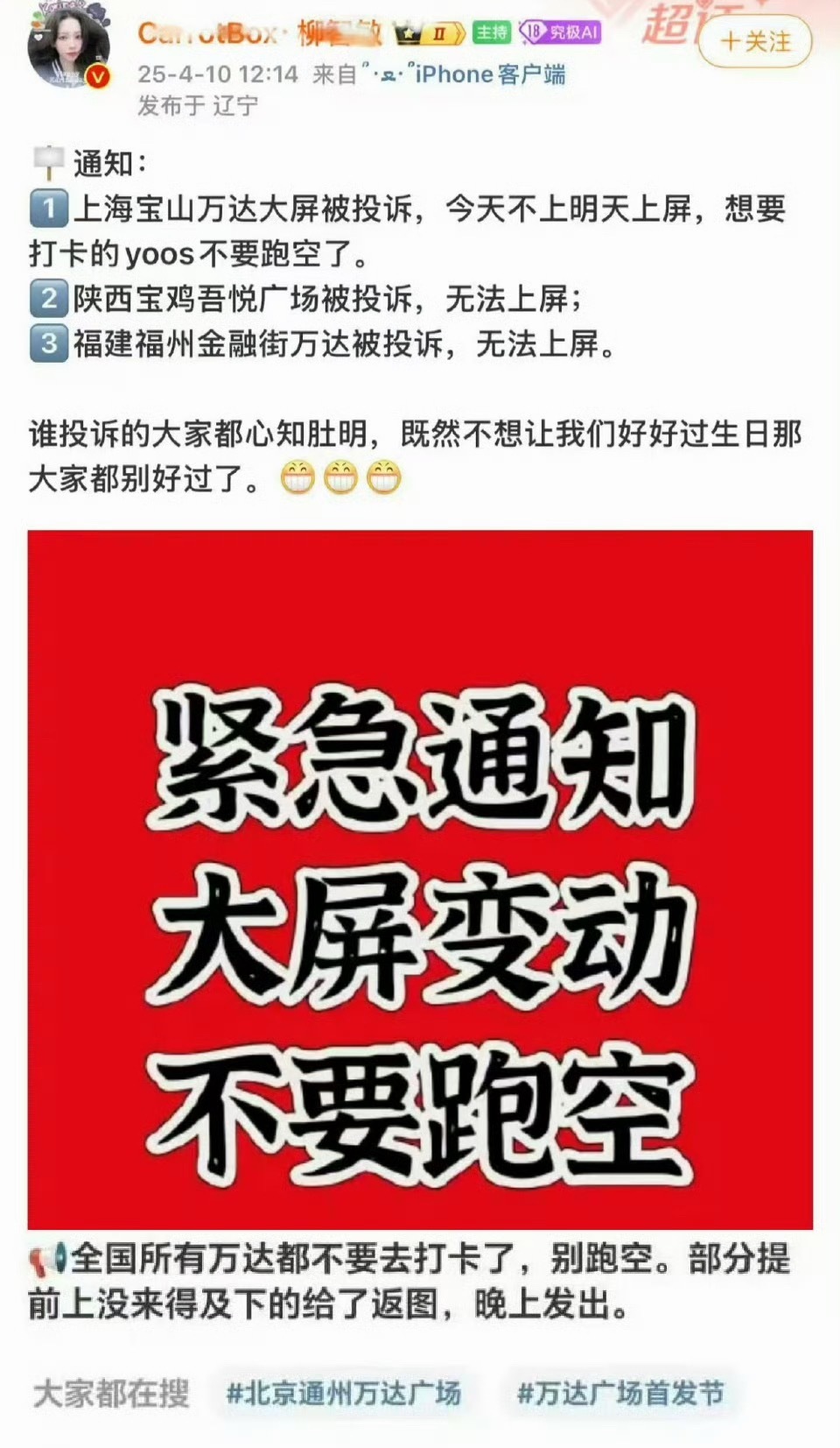 如何看待张元英粉丝每年都要🍊柳智敏的生日应援