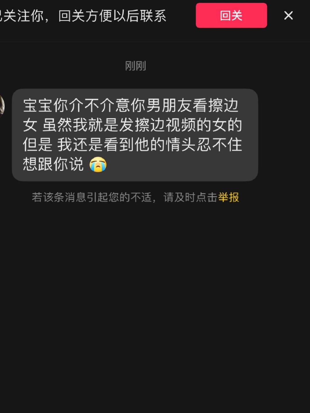 你们的男朋友也这样吗不想分又不想和好  我该怎么办 ​​​