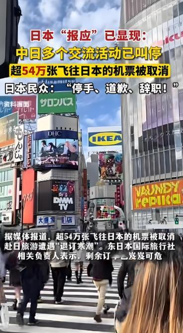 中国反制第六波！
11月22日，中日交流突发重磅变动，丰田、索尼等20家日本龙头