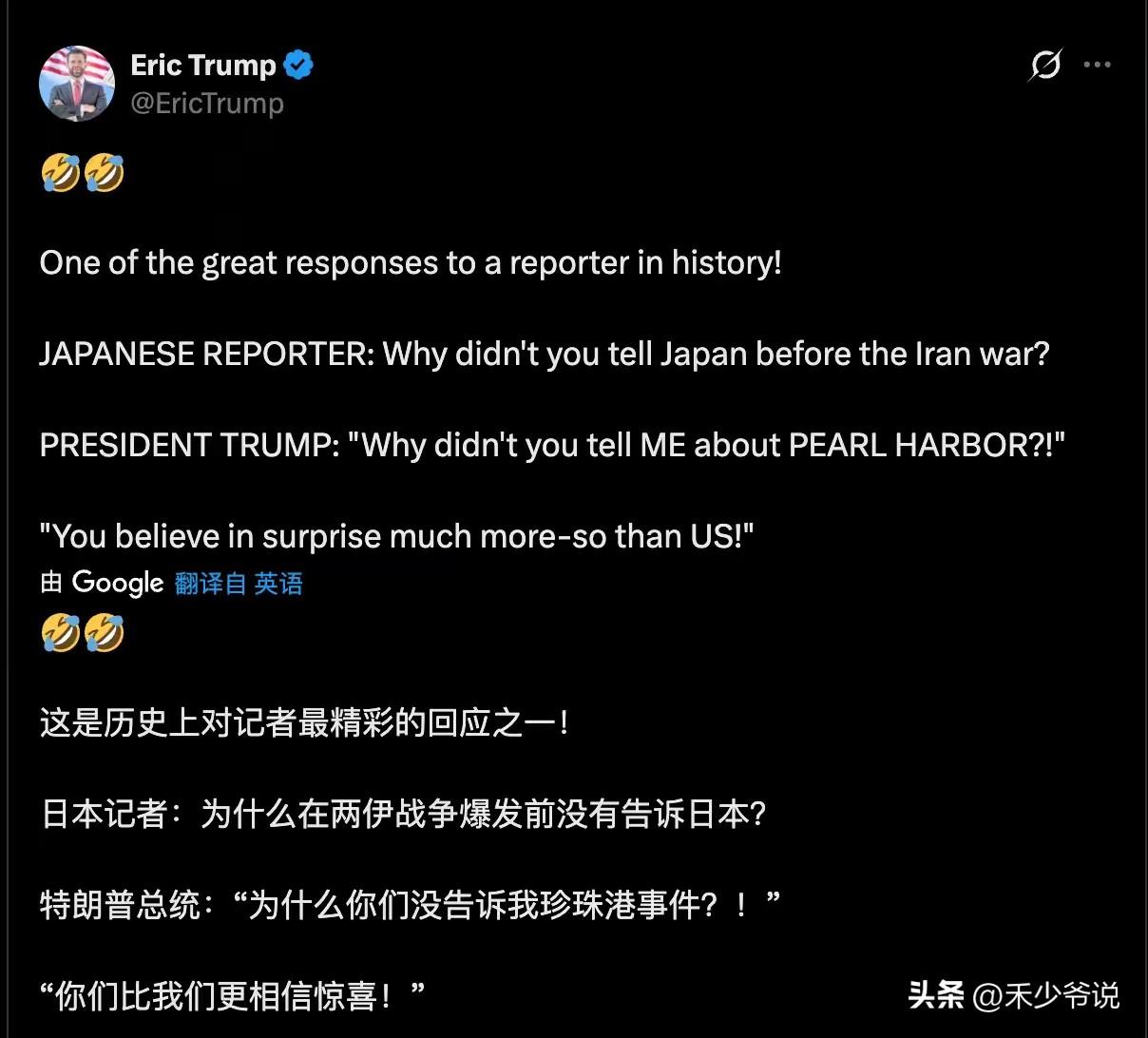 特朗普反问日本偷袭珍珠港的时候为啥不提前告知美国
高市早苗访美，本来是指望美国能