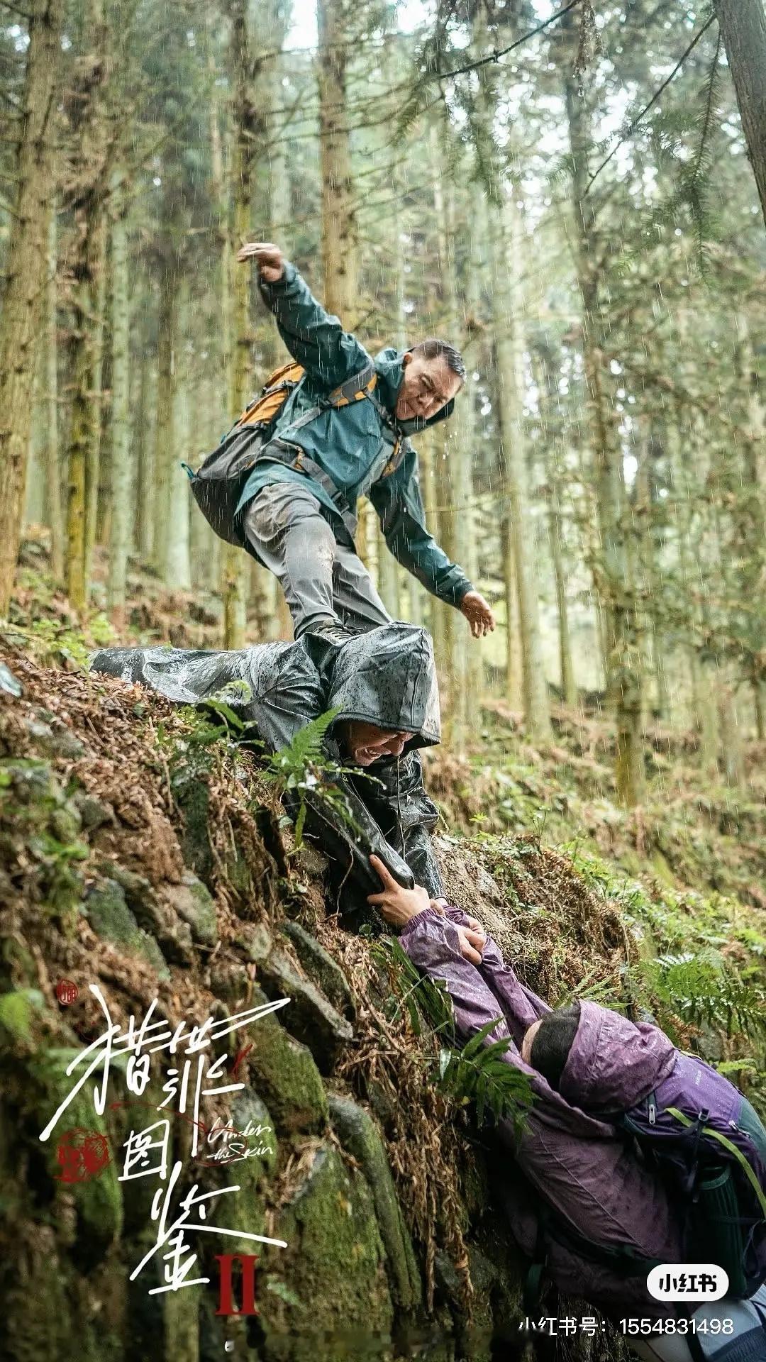 猎罪图鉴 云蒸霞蔚 目前三个案子都不一样风味第一个很荒唐但刺激，带有别式的be美