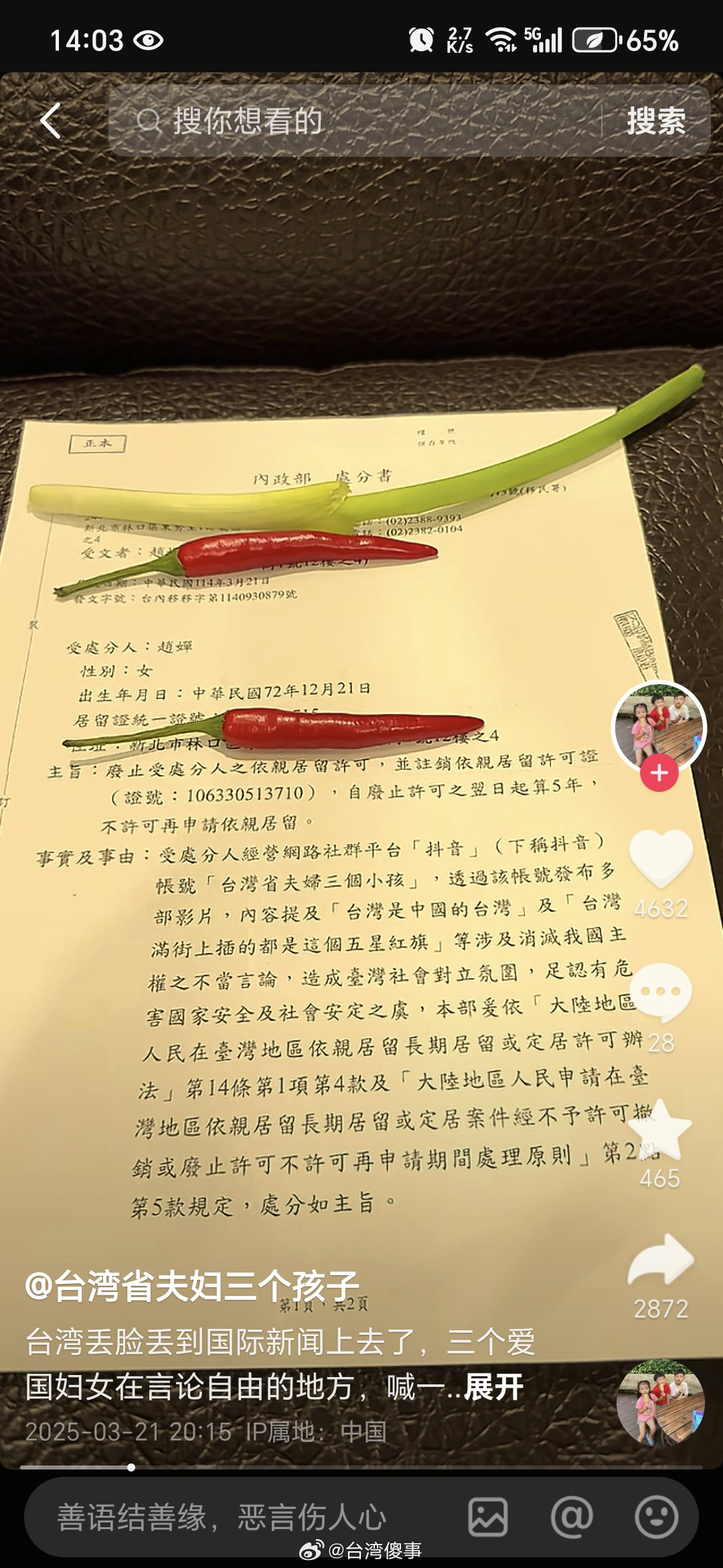 没说梧桐啊 ​​​