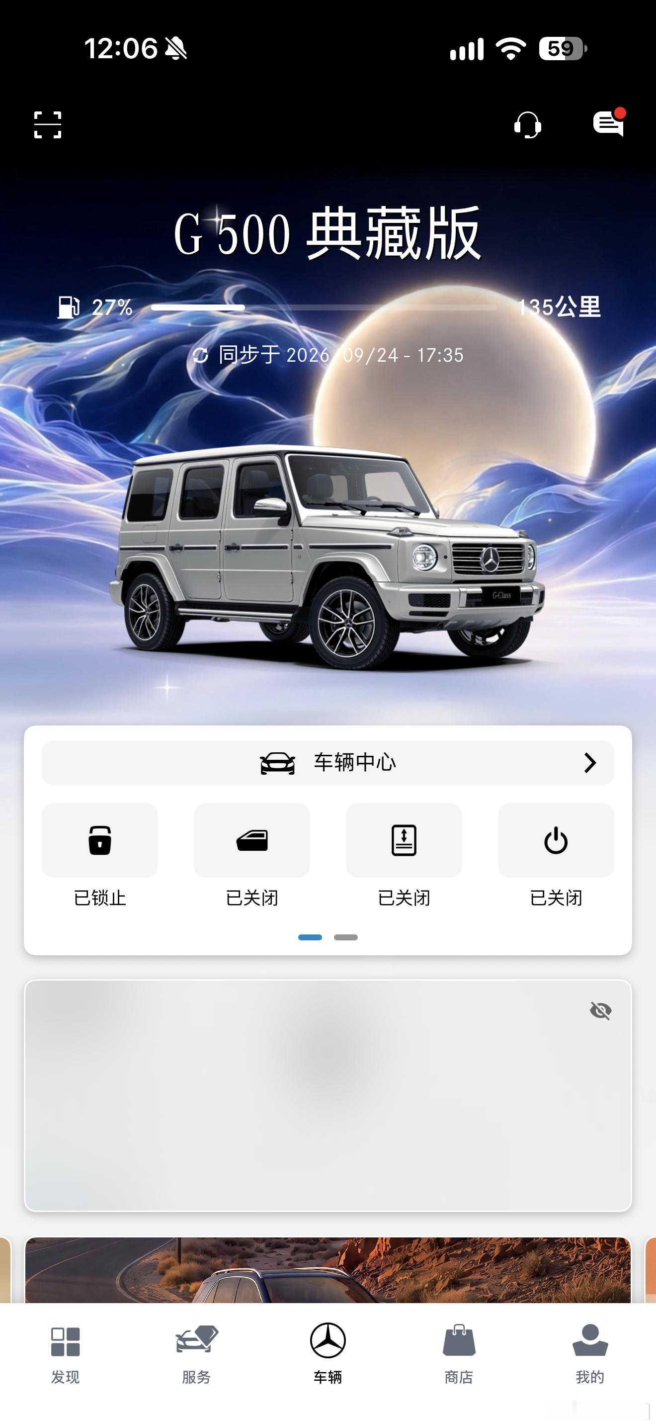 中秋节㊗️大家中秋快乐！ ​​​
