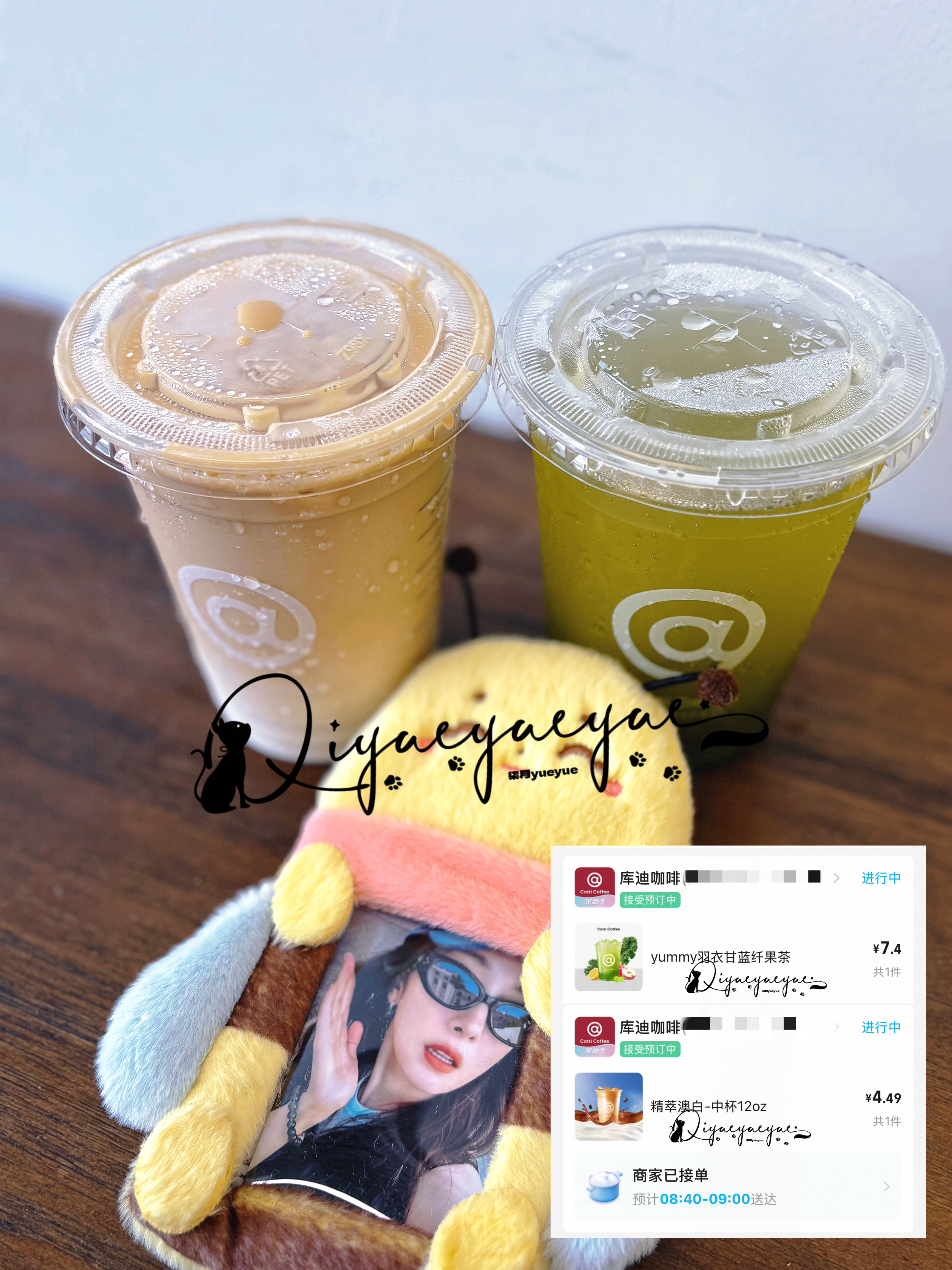 库迪咖啡全球品牌代言人杨幂 本bee已喝上同款[锦鲤附体]好咖、好茶、好Yumm