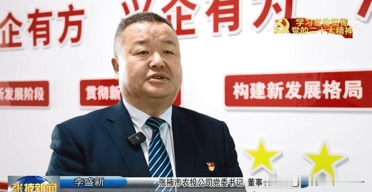 ……7月2日， “李盛新 ”被查，
于是看了一下他的工作履历和简历，1972年3