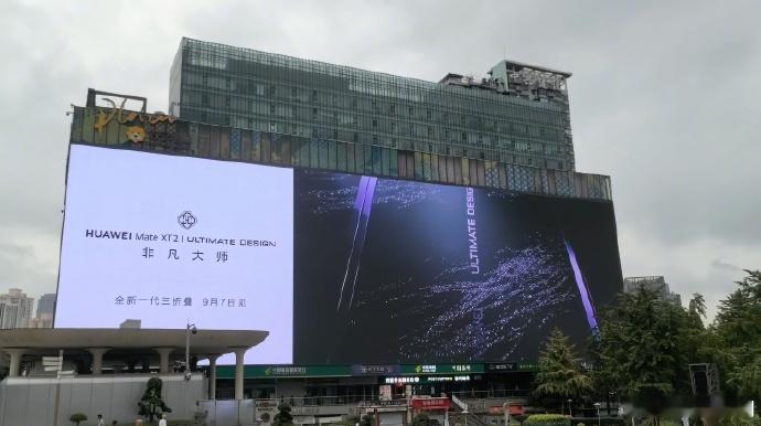 华为MateXT2外观曝光华为新三折叠全是细节 颜值和质感双双在线，看着就很吸引