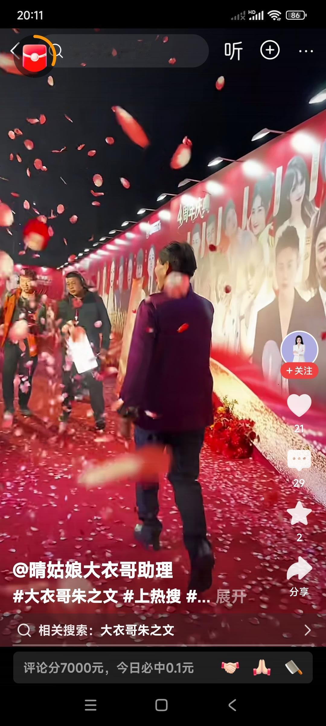 虽然有些人在喷大衣哥朱之文。

但是总体来说，喜欢朱之文的人还是占大多数。

从