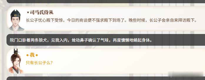 嗯其实在此之前狼犬只见过广一次吧，还是在跟很多人一起开会的时候……所以哪来机会如