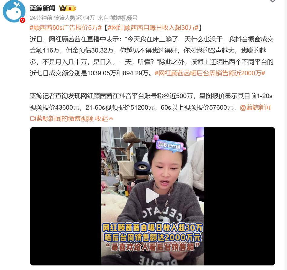 年轻人更不想找工作了，除非当网红失败 [笑cry] 