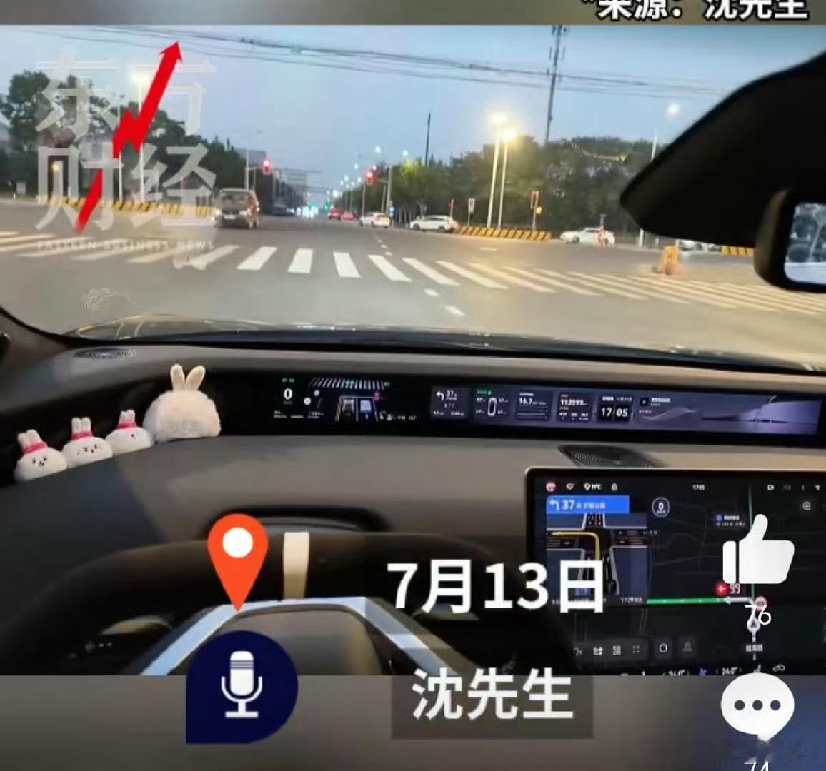 00后500天驾驶里程数绕地球5圈半不得不说 500天往返沪杭，累计22万公里，