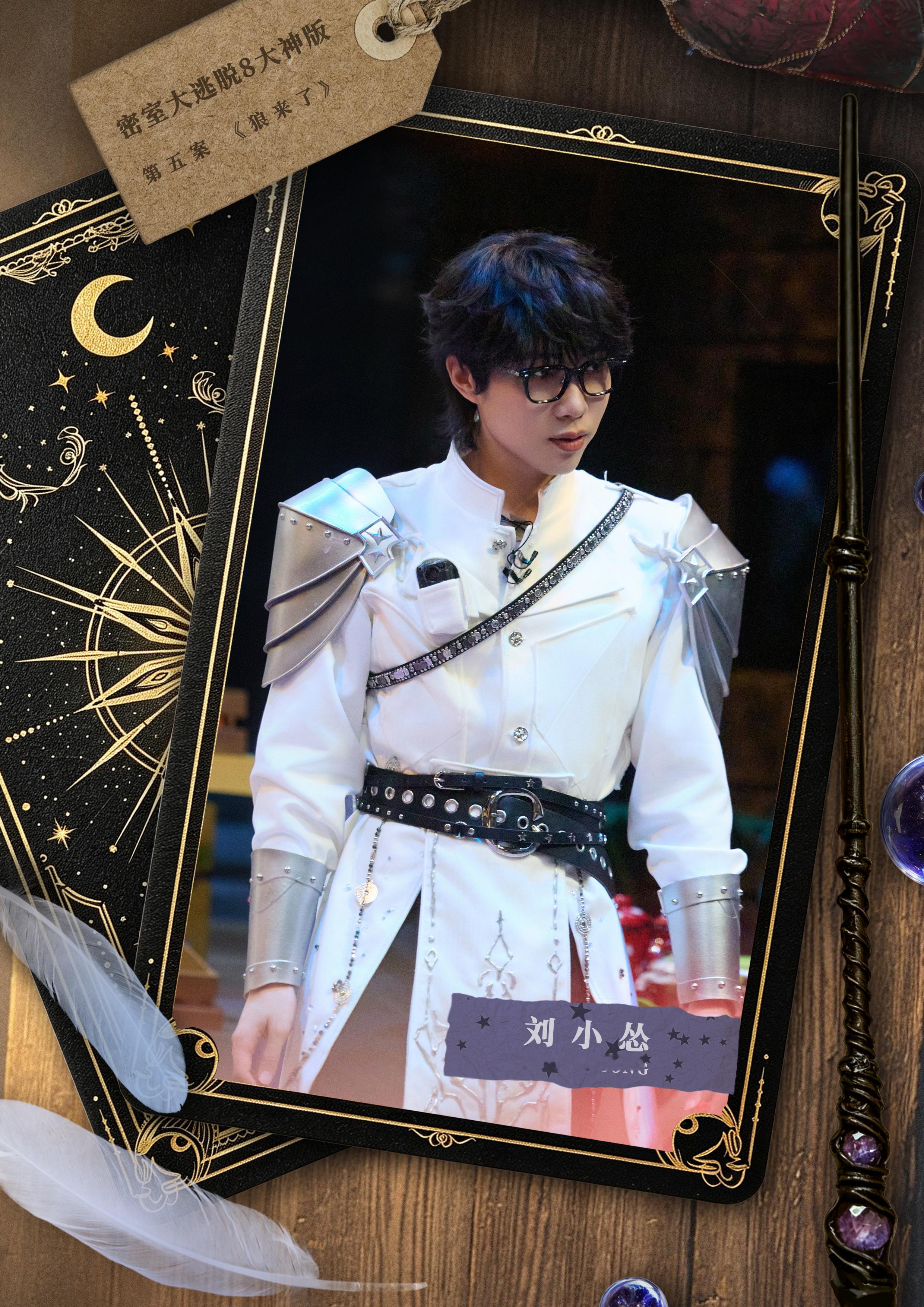 密室大逃脱大神版 《狼来了I》存档精彩瞬间💡 狼袭风波尚未落幕，小镇危机亟待解