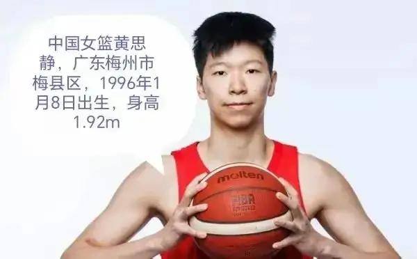 亚洲篮联、中国篮协对黄思静首次执教拿下WCBA总冠军的评价！
       20