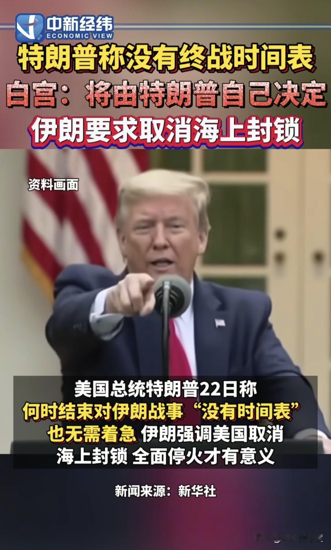 美国已经从事实上找到了对付伊朗的最有效办法，那就是海上封锁，从波斯湾到阿曼湾，在