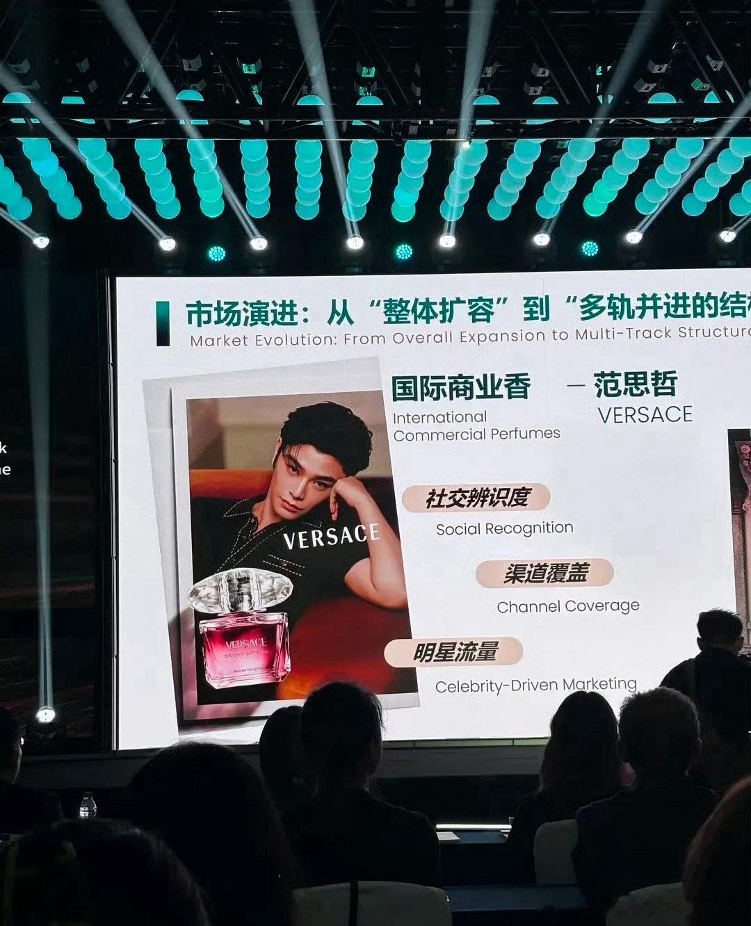 丁禹兮已经被颖通集团写进教材了，颖通2026市场大会发布的《2026中国嗅觉生态