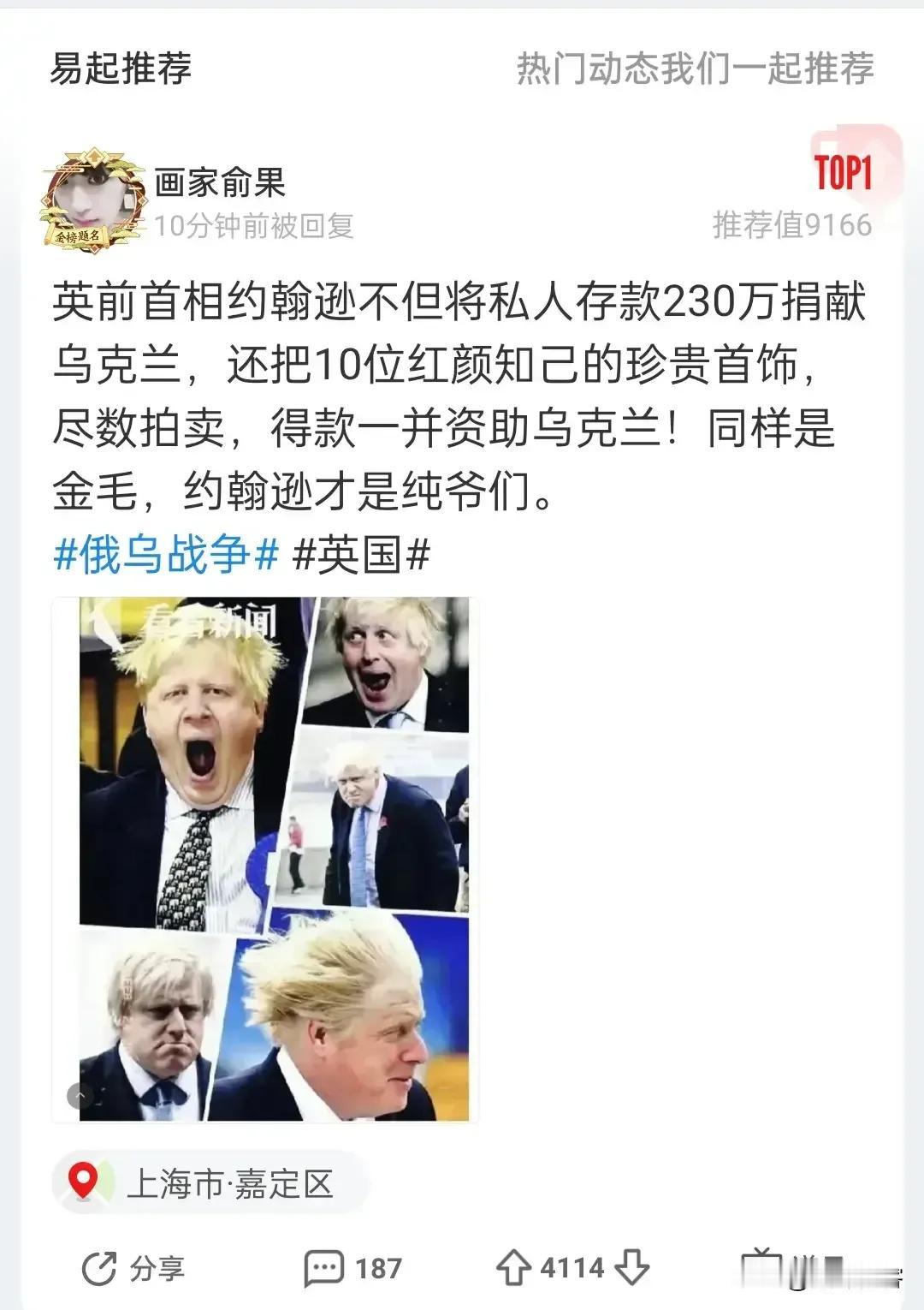 听说是网易热搜第一名，你相信吗？