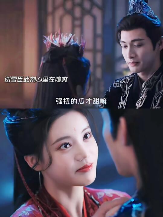 这段我想知道圆房了吗？😳