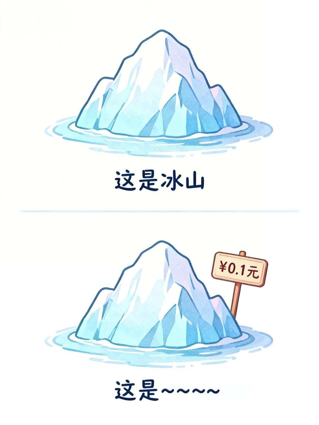 谐音梗（168） 
谐音梗 猜谜语 脑筋急转弯 脑洞大开 离谱但合理 合理但有病