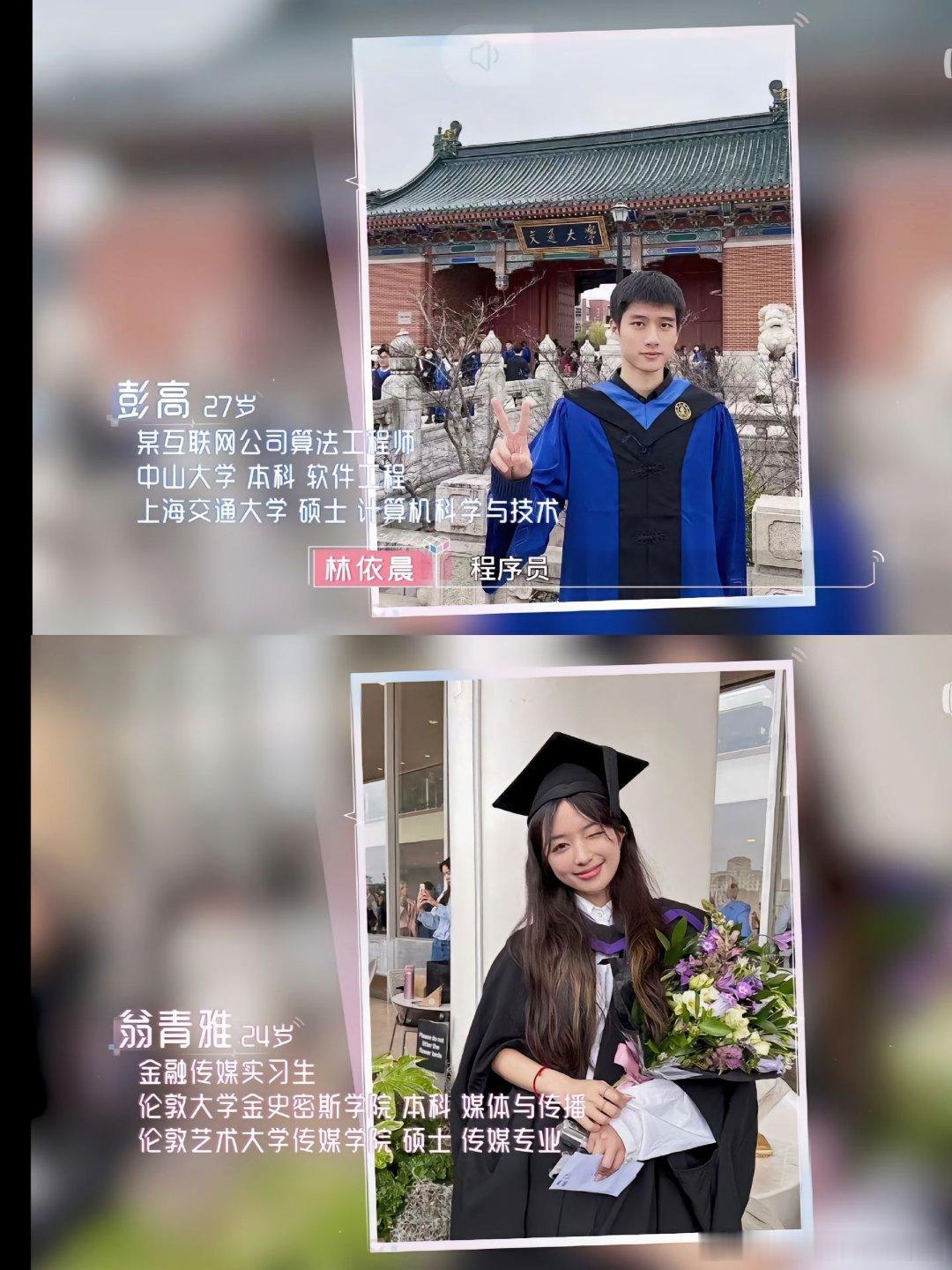 高雅_CP[超话]  高雅cp  彭高青雅。他们的颜值和学历都很配啊，彭高是我看