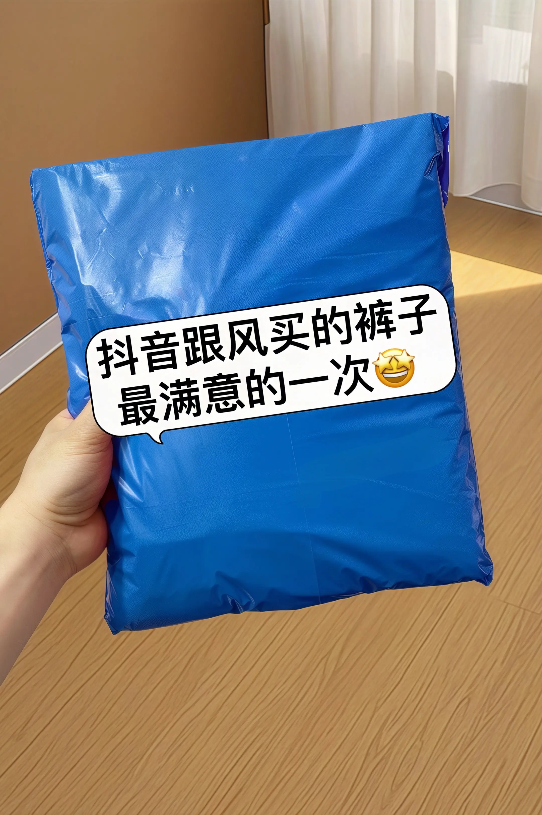 夏日穿搭新宠来咯～这款高腰显瘦九分直筒牛仔裤，采用轻薄透气面料，让你告...