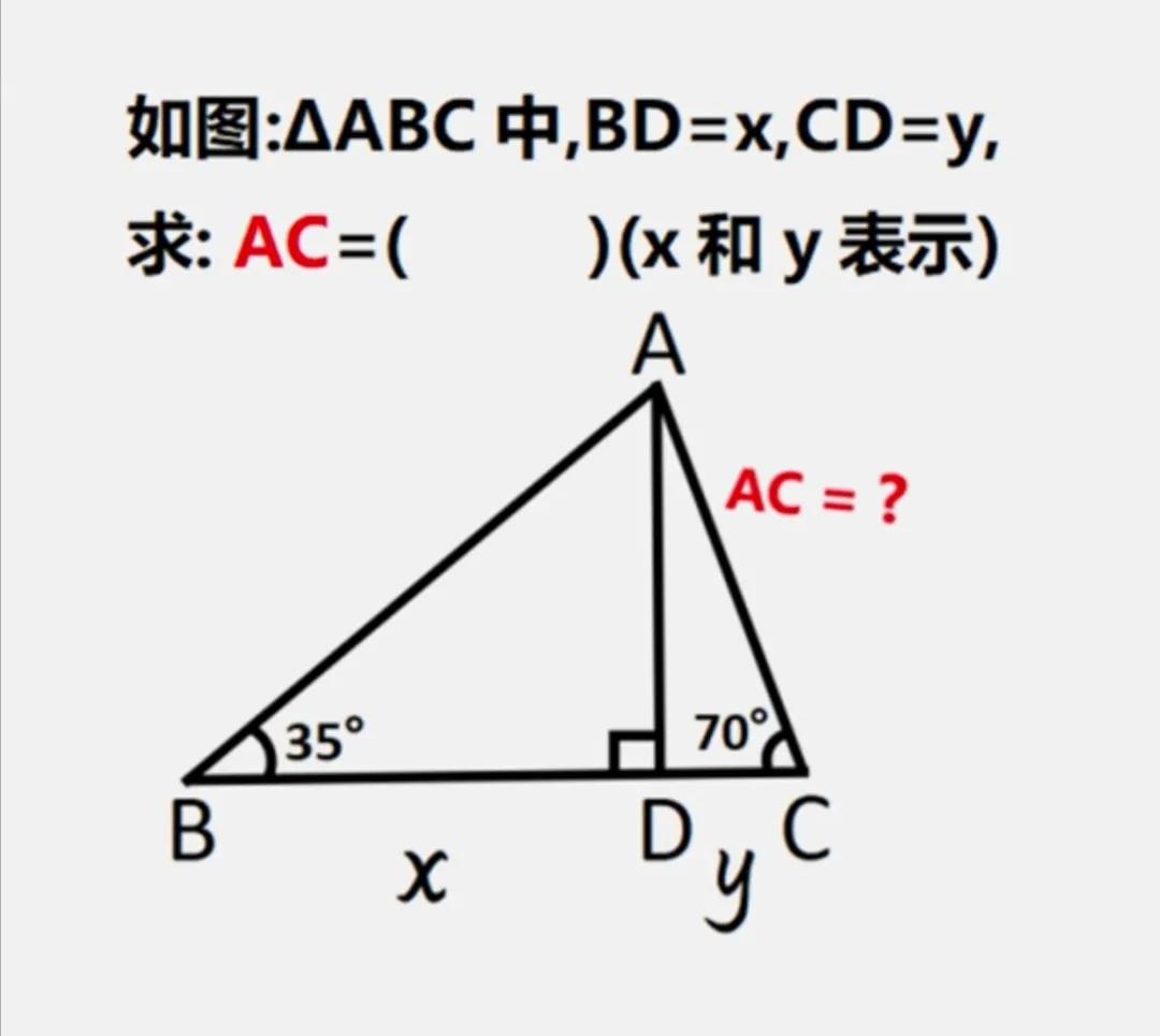 作C点关于AD的对称点E，连接AE，则
AE＝AC，角AEC＝角ACE＝70度
