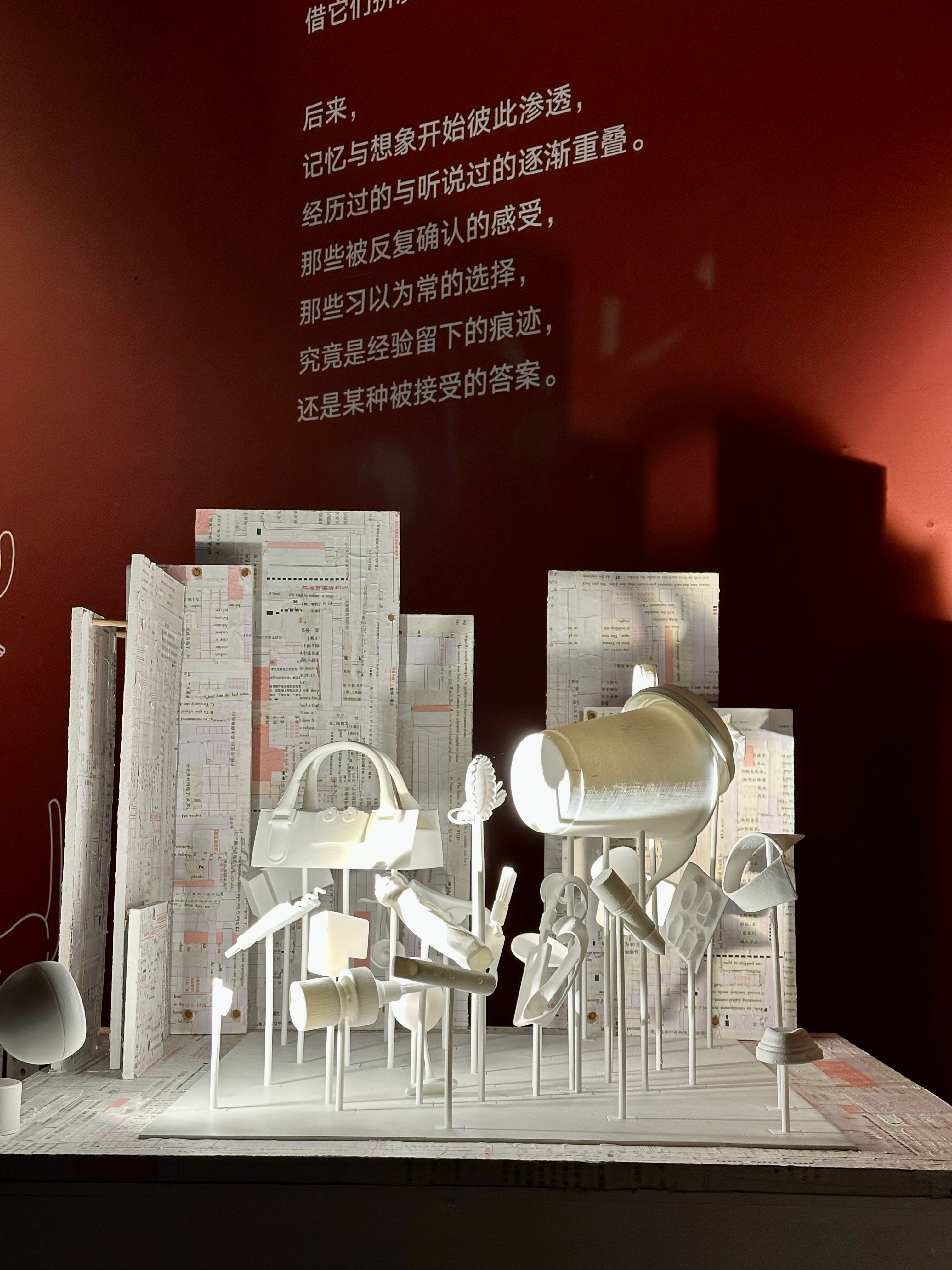 又是赶着末班车来看央美毕业展～毕业季