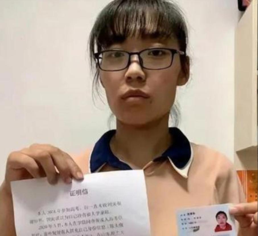 “我的人生你赔不起。”2020 年，山东冠县一名女子在报名 “成人本科” 的时候