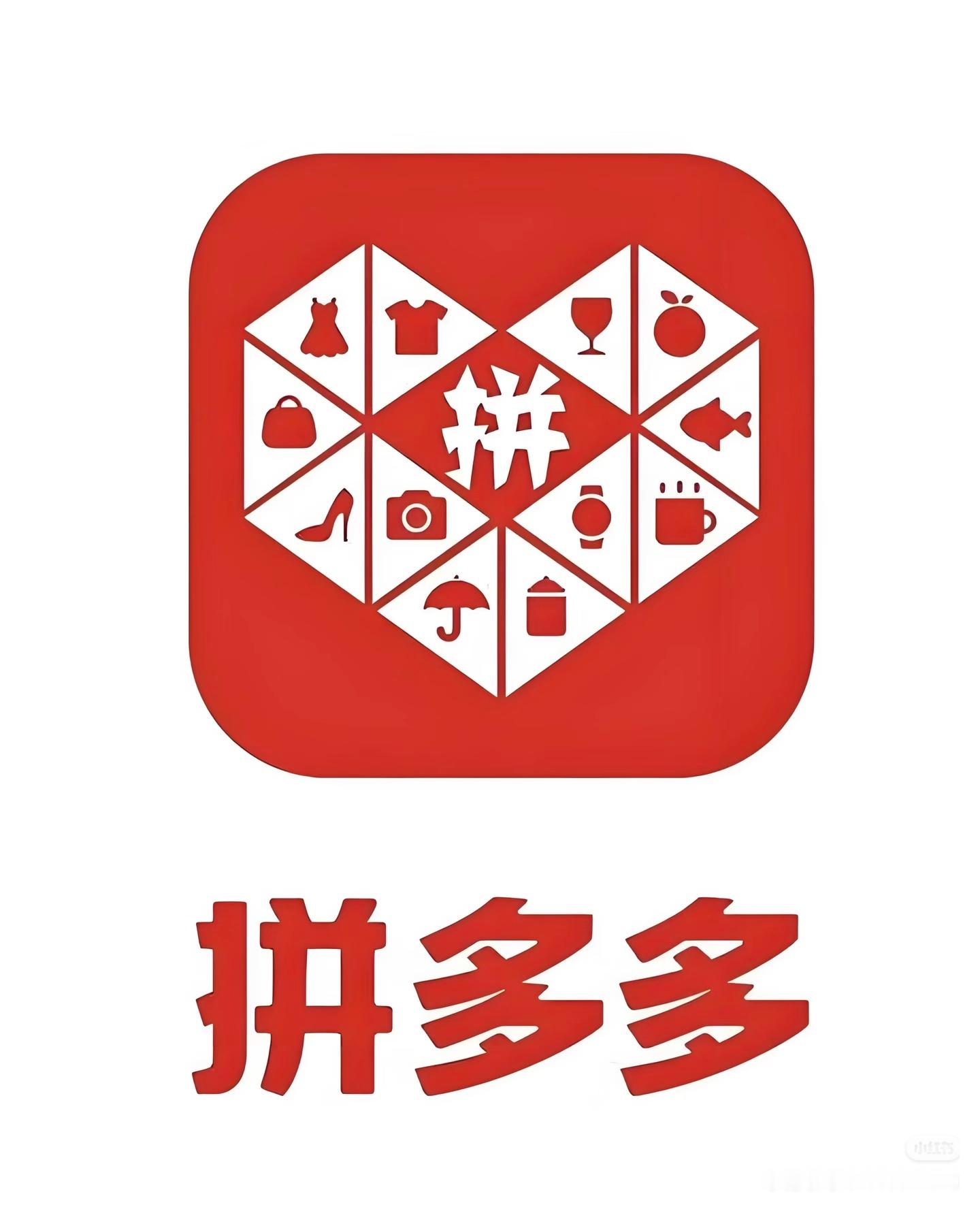 拼多多处罚结果:1.没收违法所得5850222.91元;2.对当事人未依法履行资