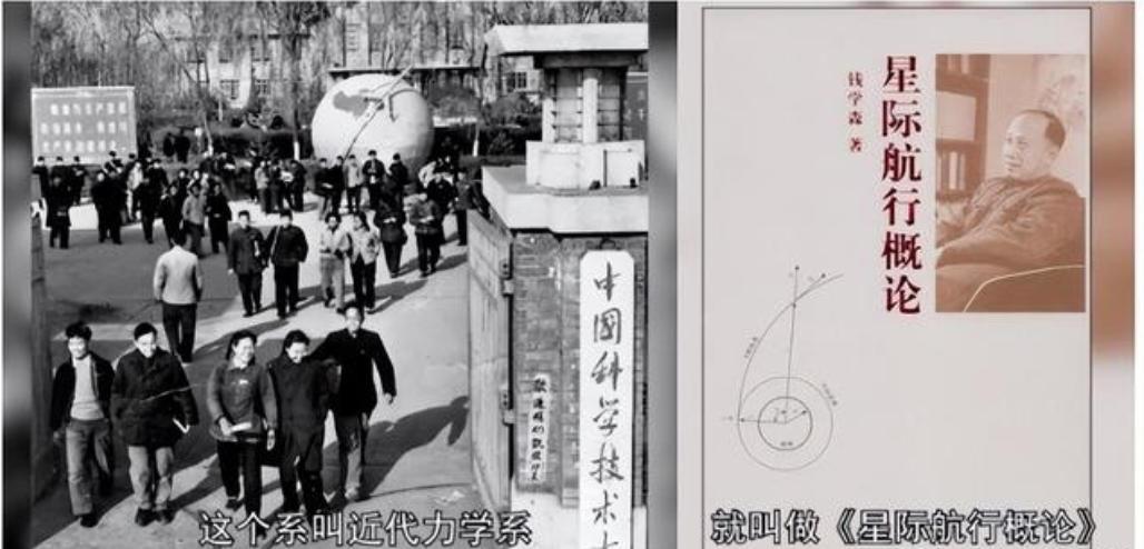 钱学森到底是什么水准啊？我之前还自以为他是数学和物理领域的大神，比大学生高出三个