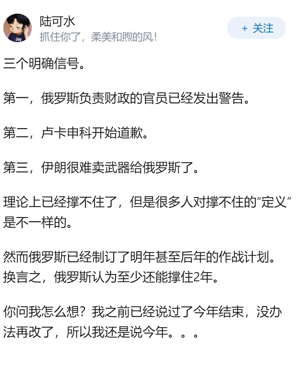 美国国务卿鲁比奥说，俄乌战场中，俄军每月死亡2万人，每天死亡700人左右。这样下