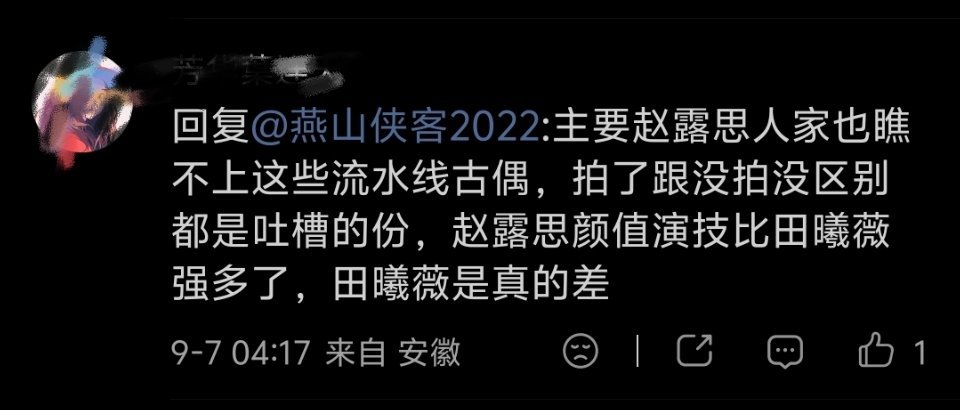 “瞧不上流水线古偶”不是谁都有资格说的，首先你得有拿得出手的转型代表作，你才有资