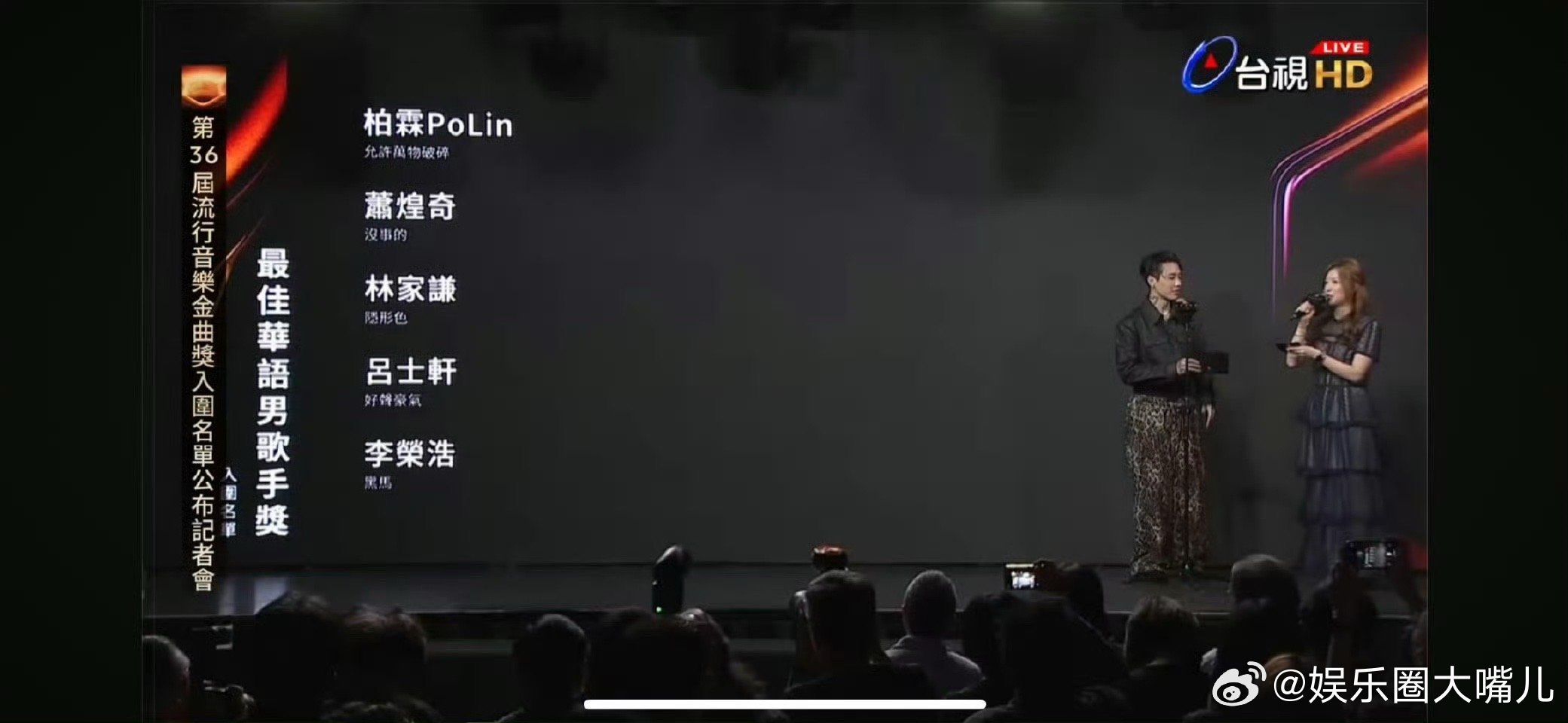 李荣浩金曲奖入围 李荣浩的音乐对我们来说也很有魅力，通过他的歌声让我们也能够和他