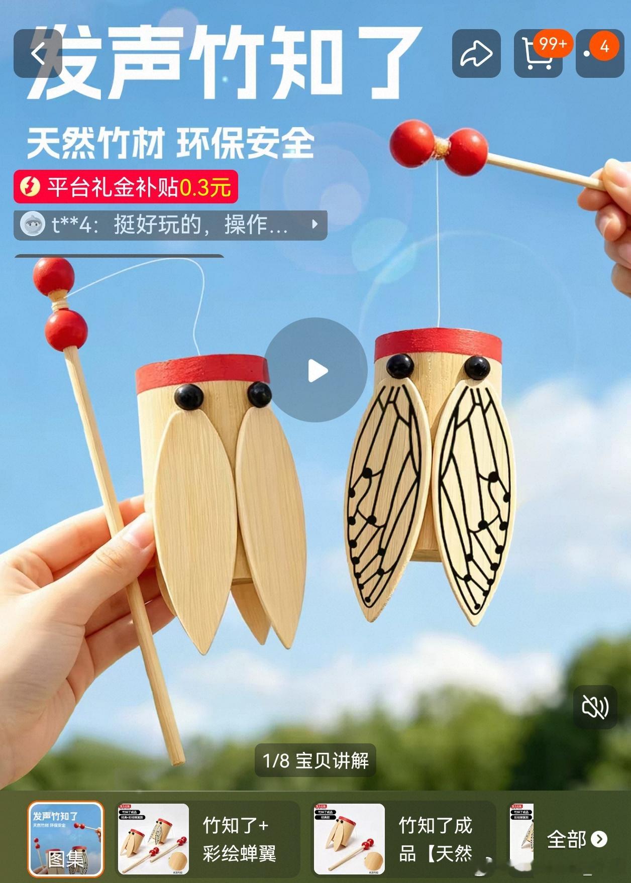 华为下架竹知了玩梗视频看到这个图，99％都是带节奏的，没必要且方法处理得不对。1