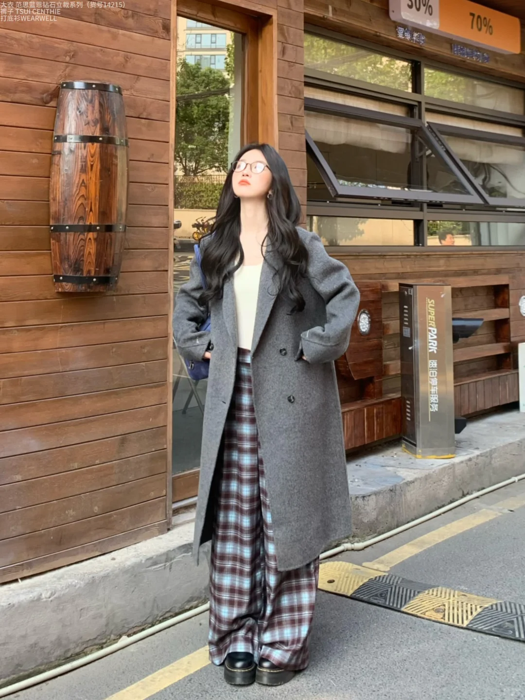 在上先过冬天❄️