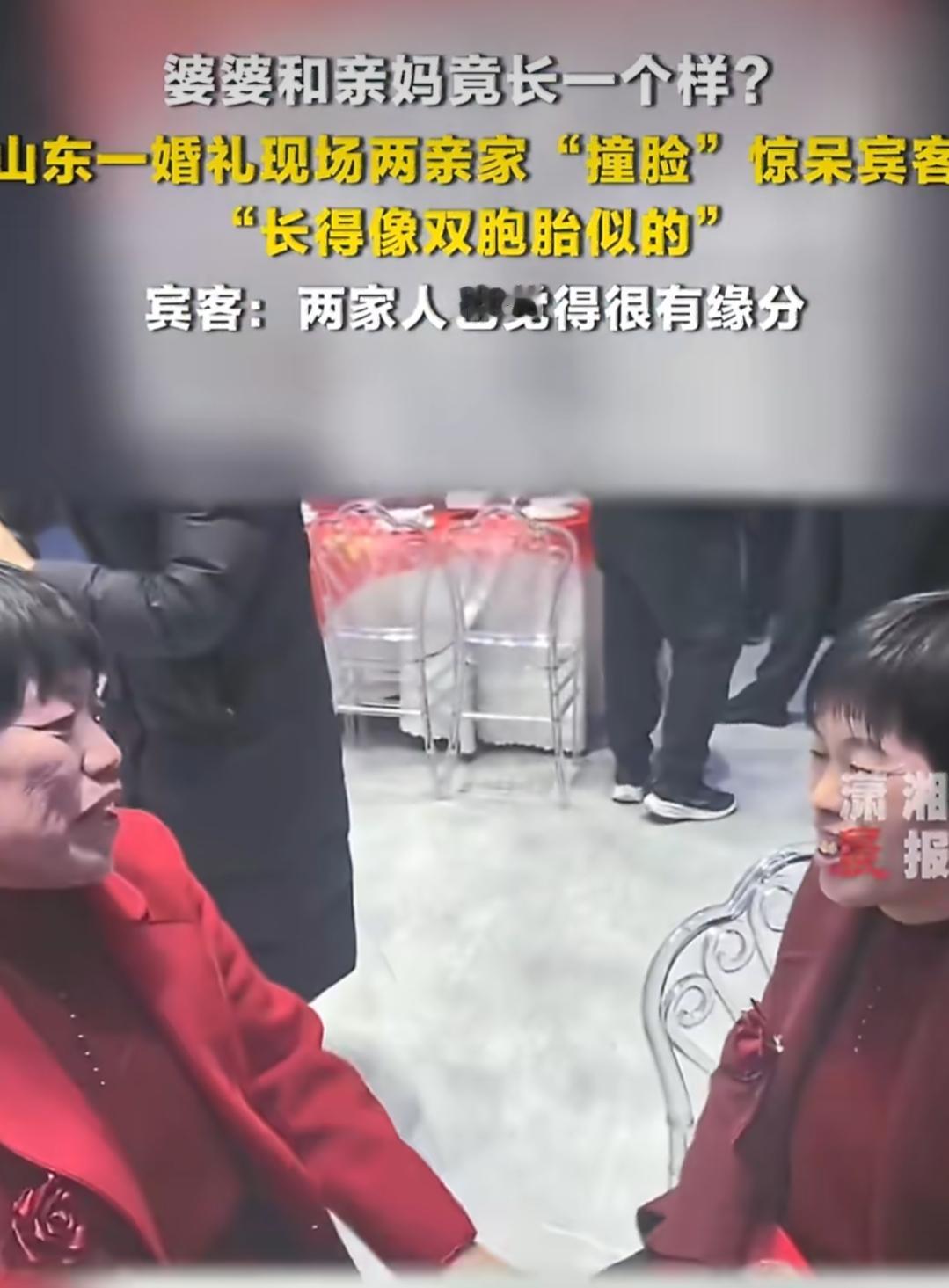 山东滨州一场婚礼最近彻底火了，不是因为新人多亮眼，也不是婚礼布置多奢华，而是新郎