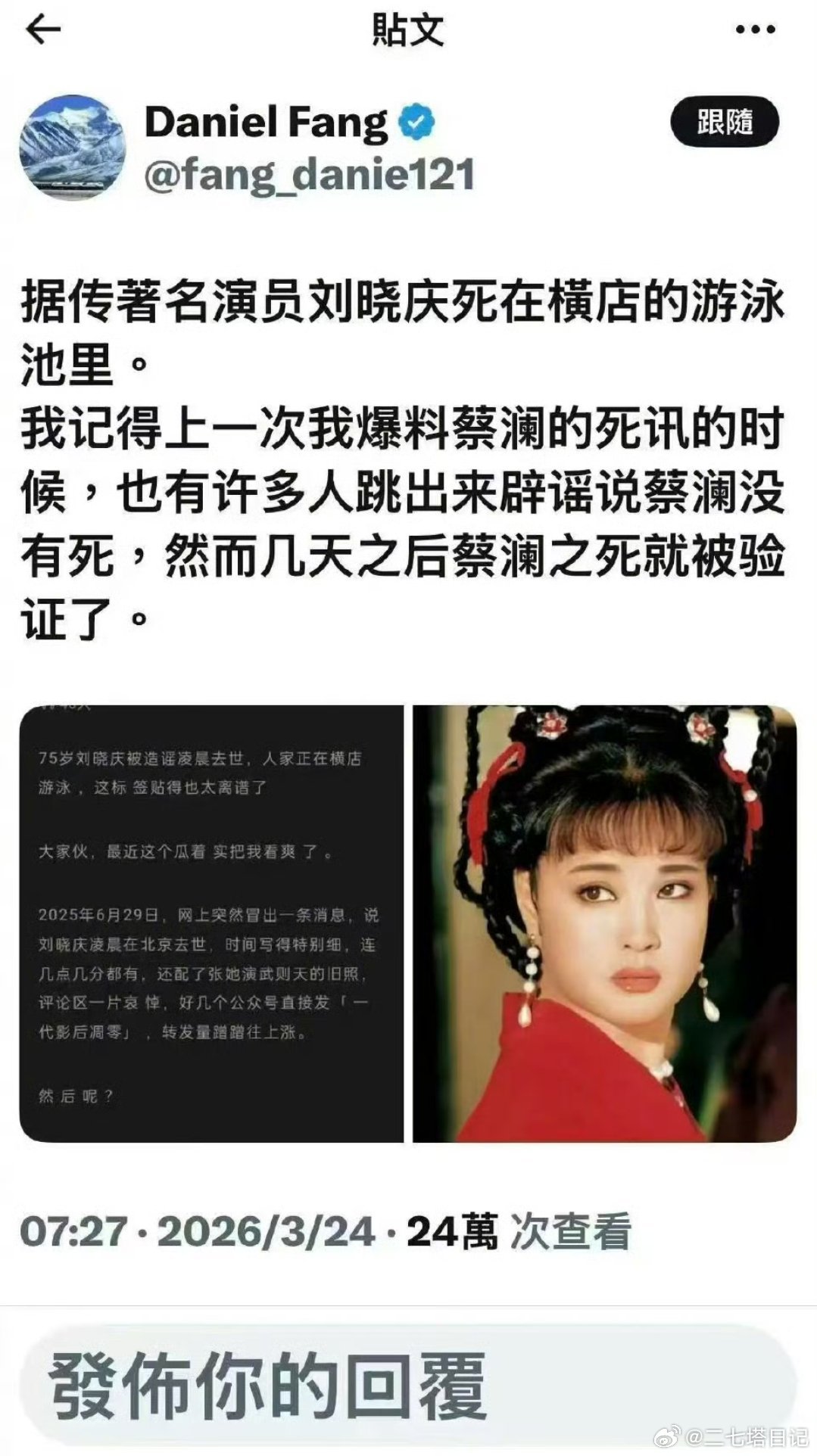 谁这么不盼庆奶好？ 