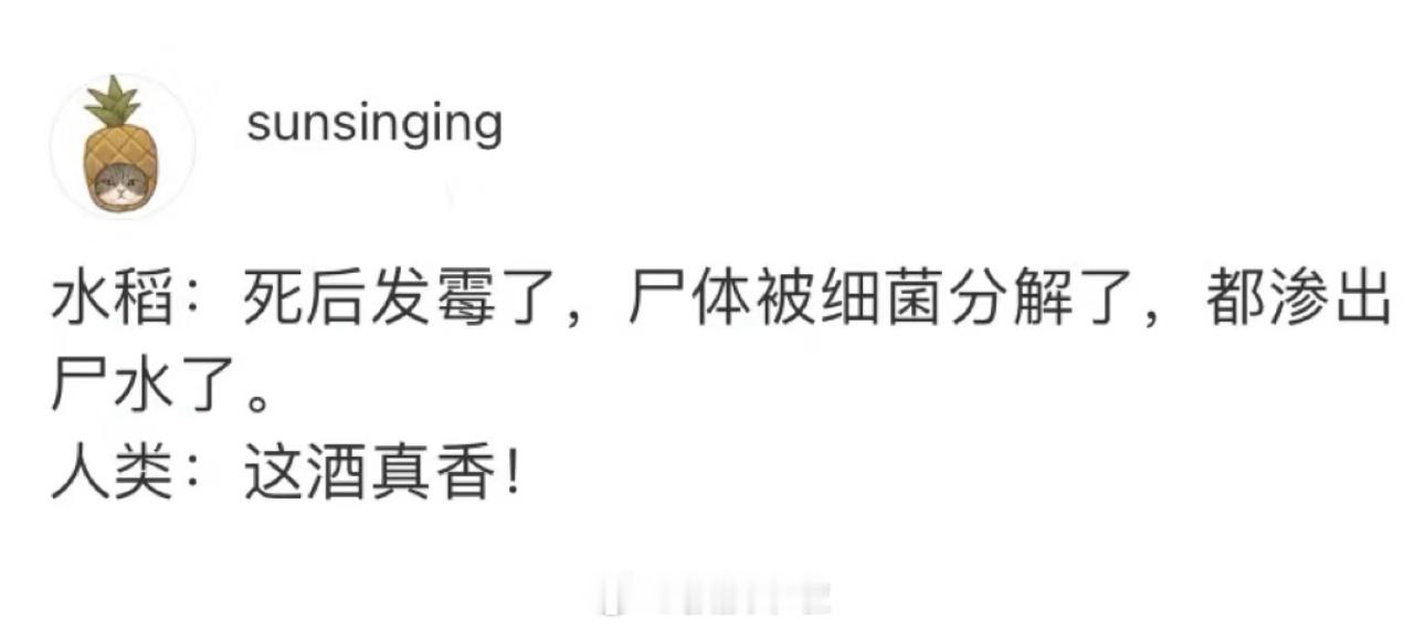 哈哈哈哈哈哈哈哈哈哈哈哈 ​​​