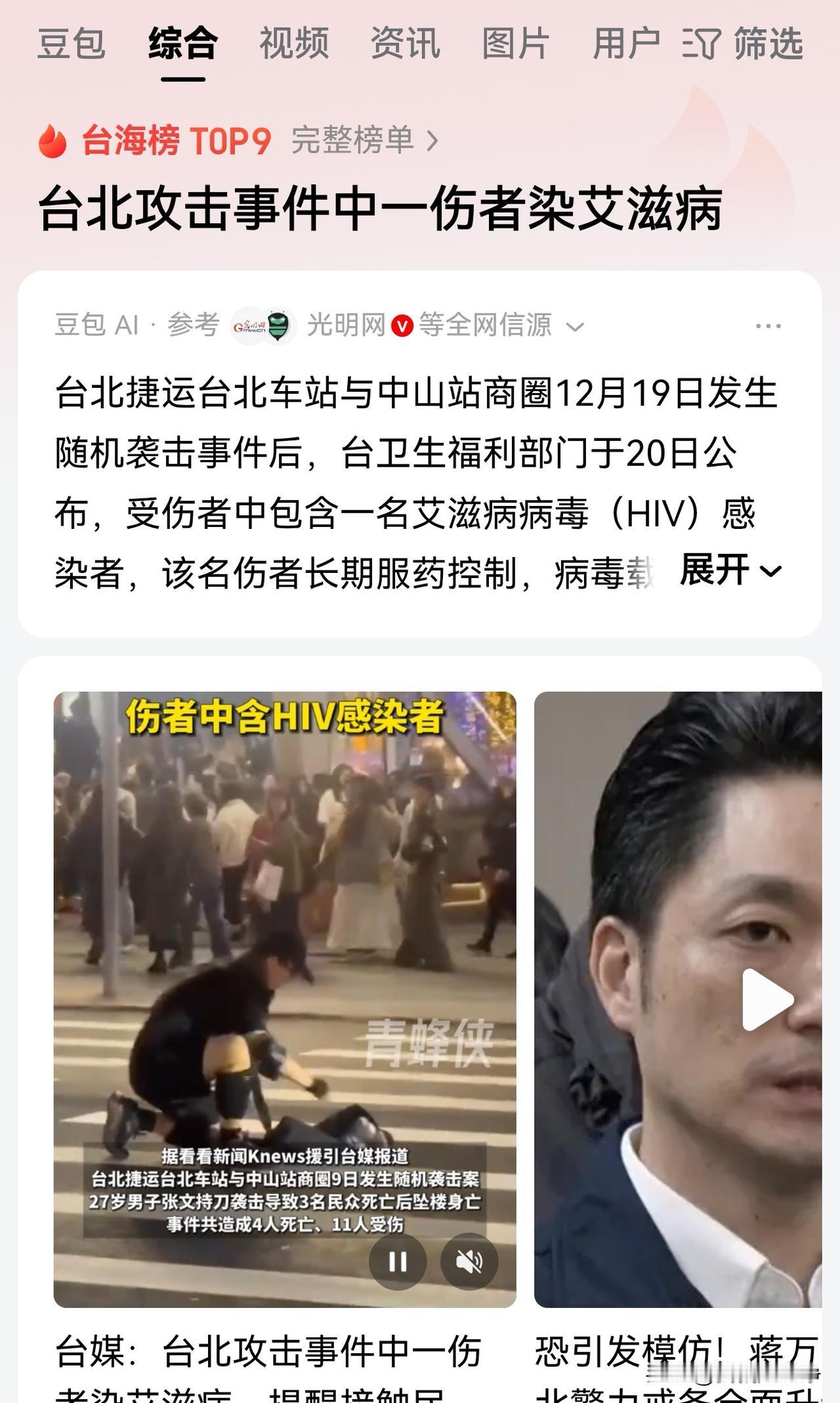 屋漏偏逢连夜雨啊！没想到这次袭击还带生化属性。
丢烟雾弹丢燃烧弹还不算完。
还要