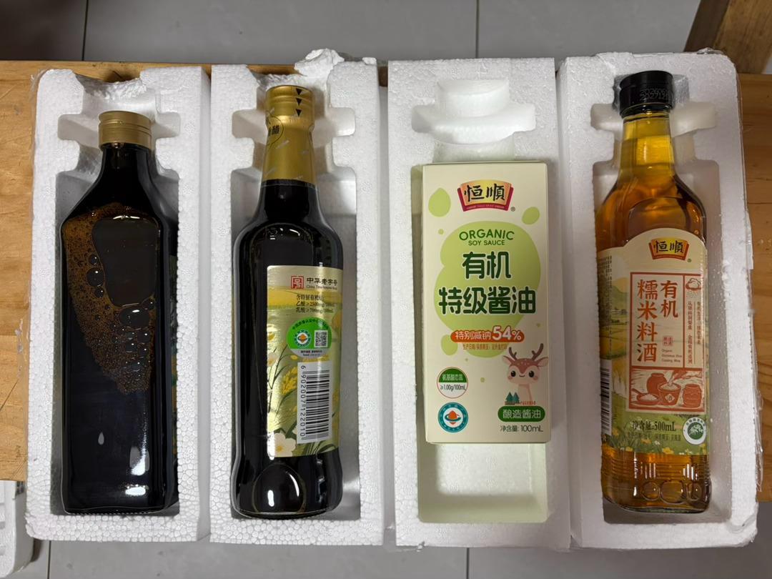 哈哈，原本以为没有薅到这个羊毛的，今天居然收到了。恒顺醋业 sh600305[股