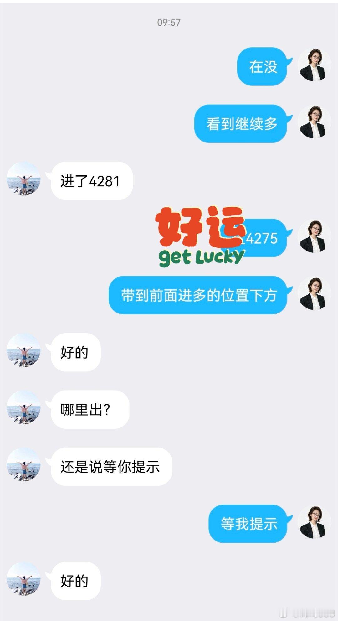 黄金先是4281哆，92出，洛带10典，后又4293追多，4308出，合计25典