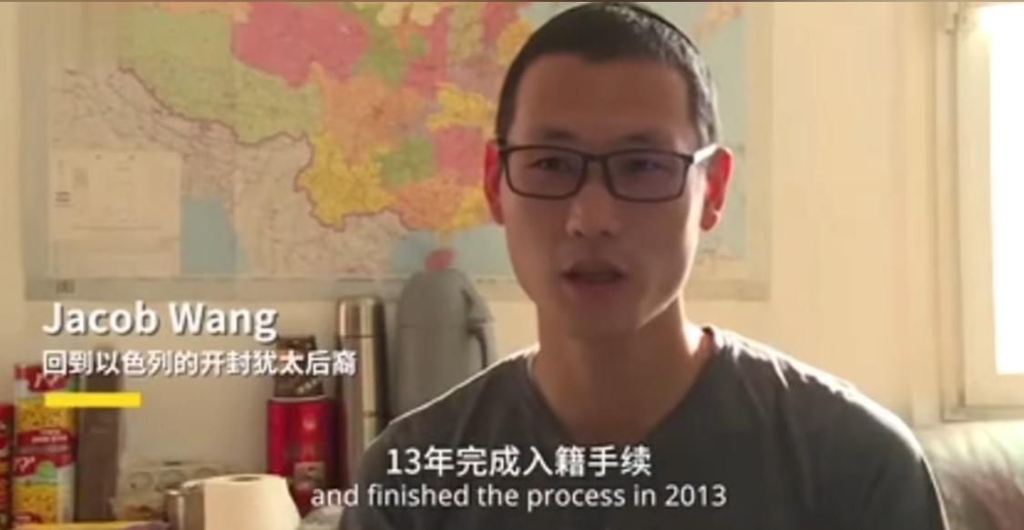 两位回到以色列的中国犹太人后裔，在接受采访时提到了中国和以色列两国的文化差异，他