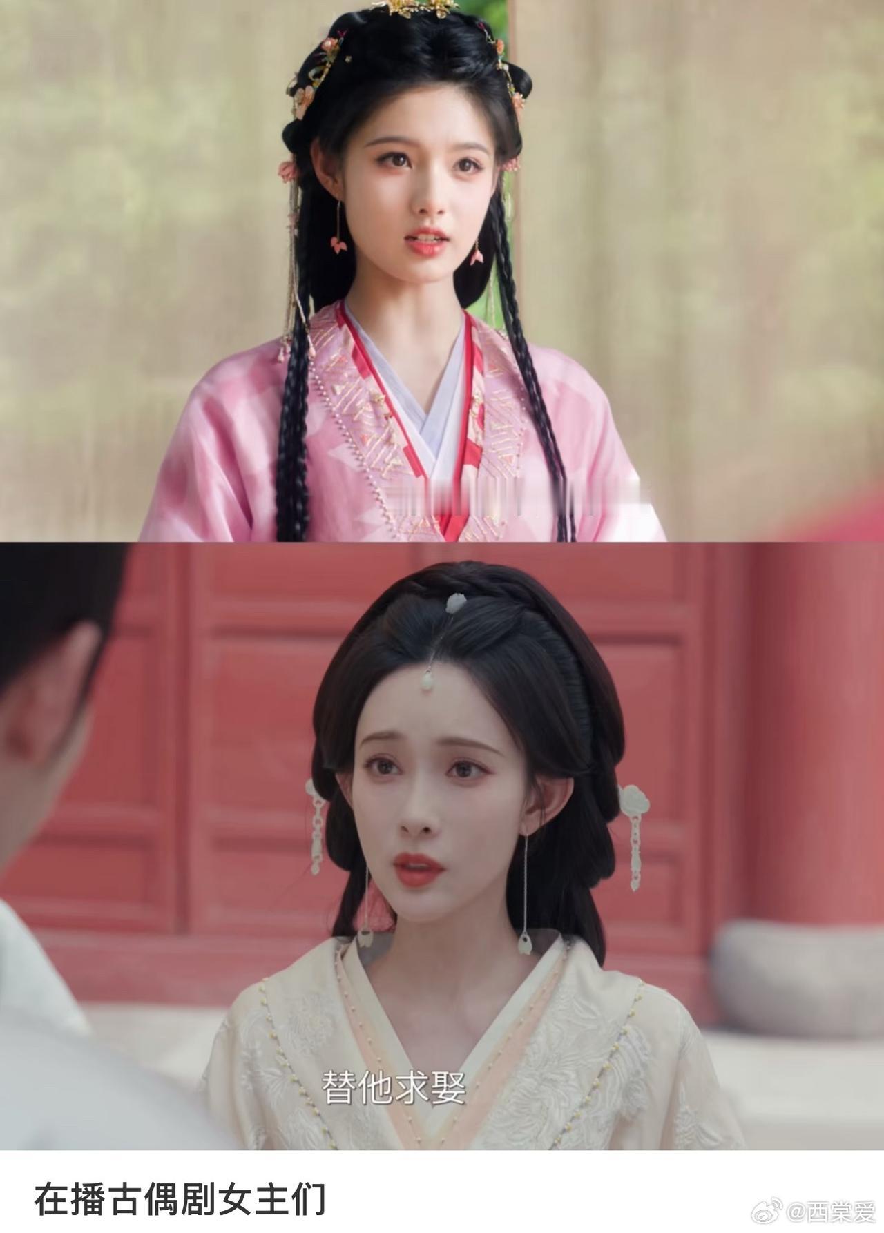 最近艾米太火了，古偶少女还是得真少女来演，17岁的状态真的太水灵了，下面孟子义的