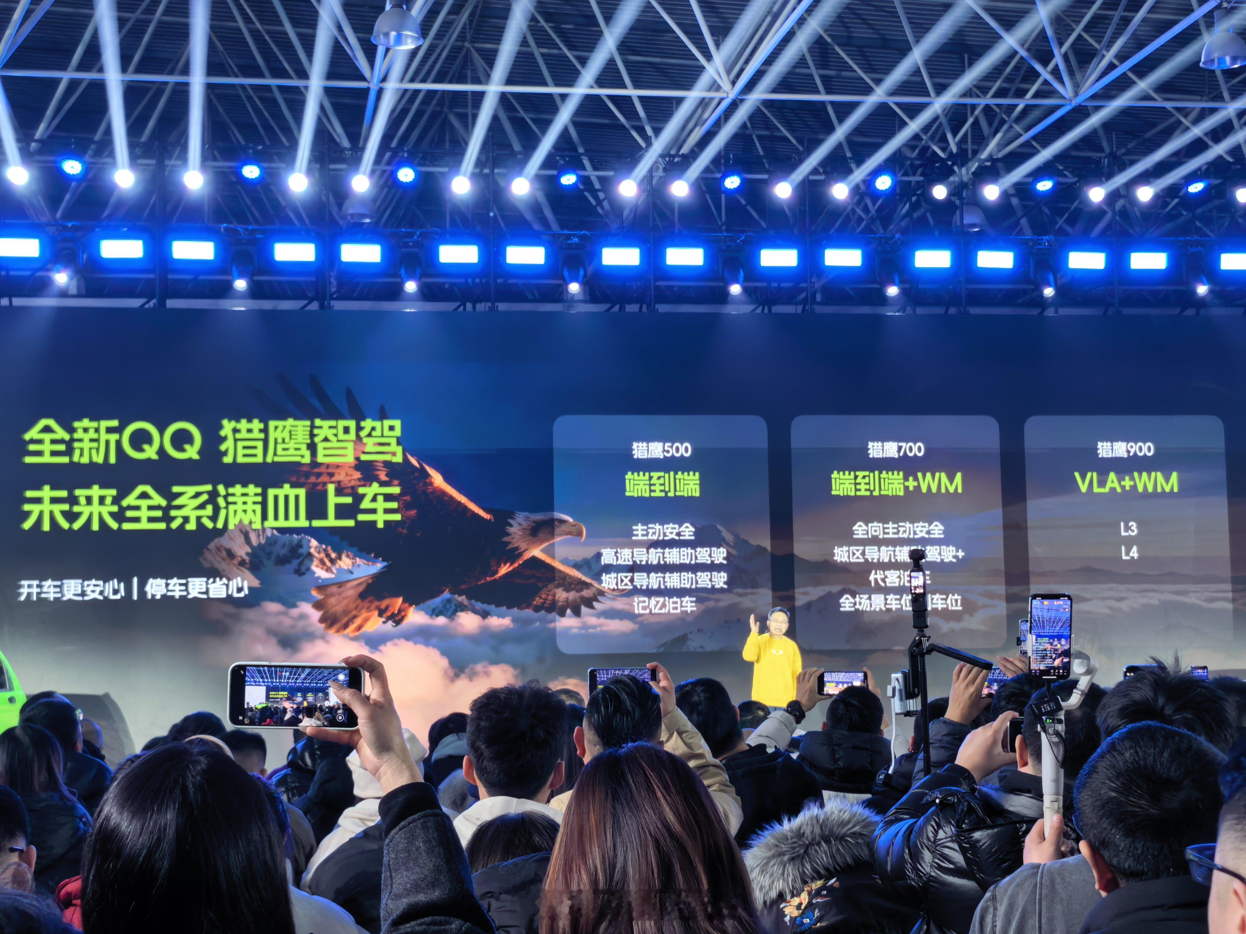 奇瑞QQ，这名字一出来多少7080后的青春记忆被唤醒了？小时候总把街上的QQ汽车