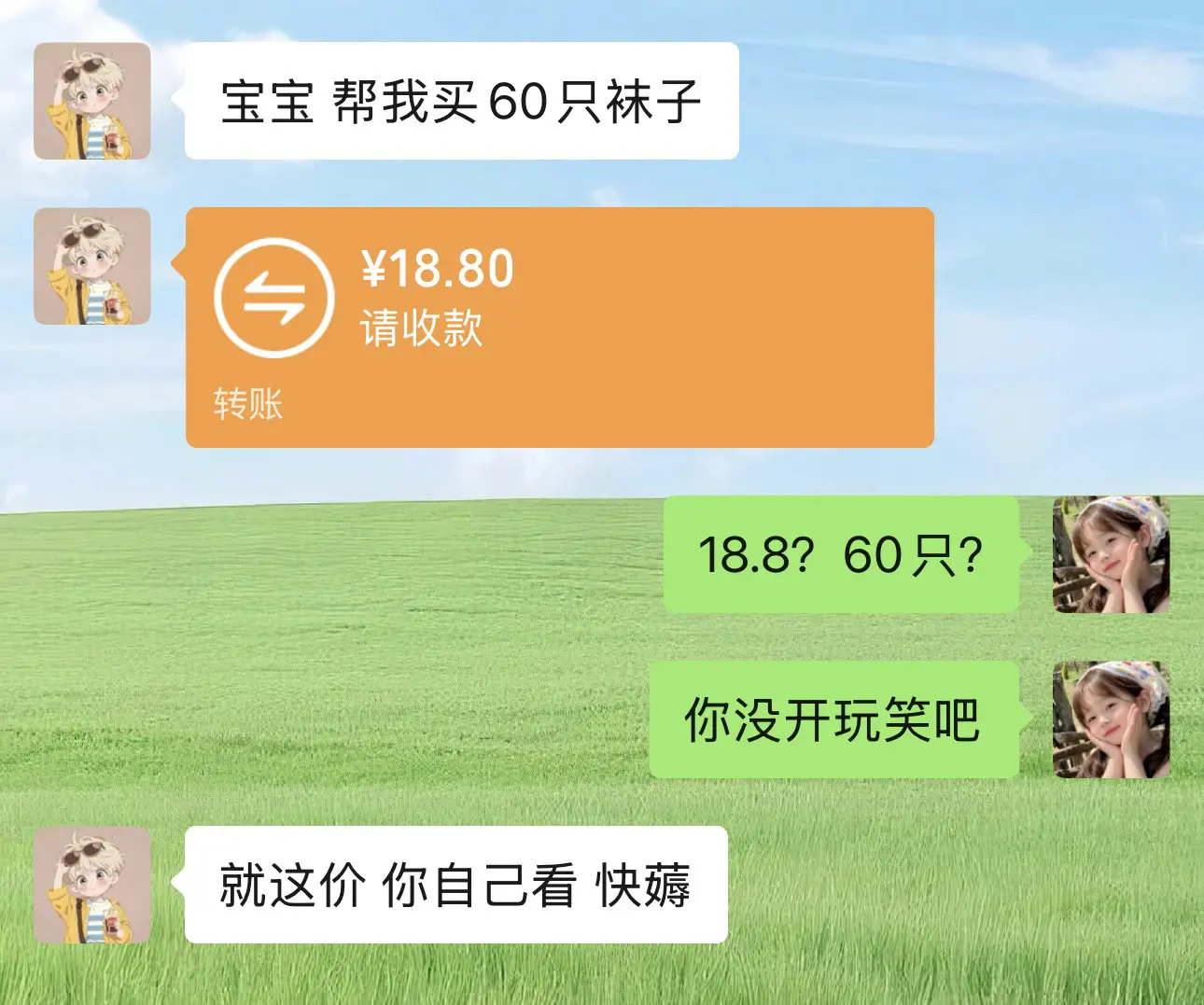 不管了我囤了！这价真的划算