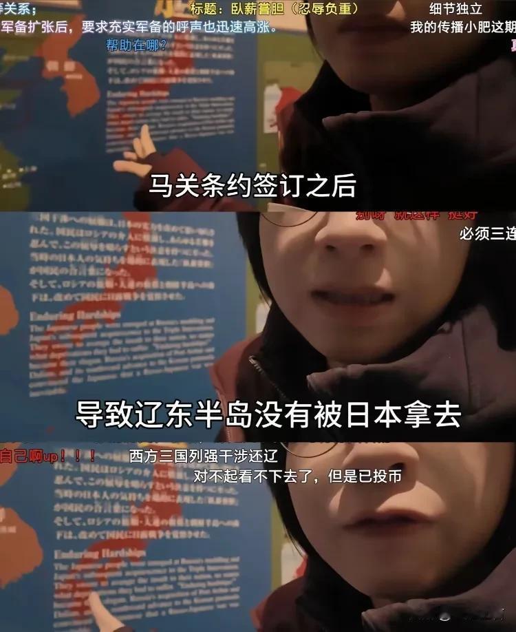 锅炸啦！

中国姑娘拍靖国神社内部视频,让日本一些人破防,但真正刺痛他们的是镜头