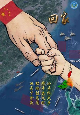 台海局势信号越来越清晰！今年解决台海问题的概率大幅飙升，难怪大洋彼岸坐立难安！以