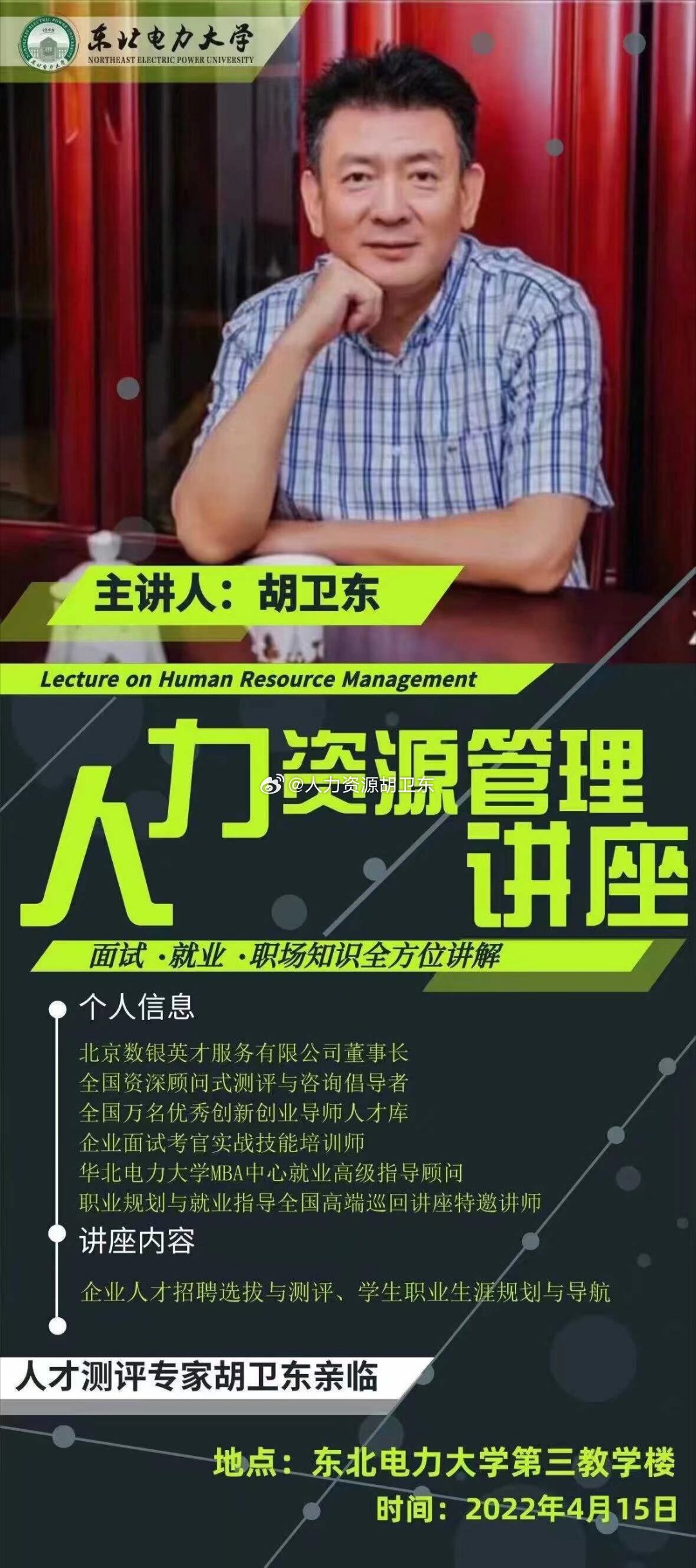 从百度到智搜到豆包再到… 