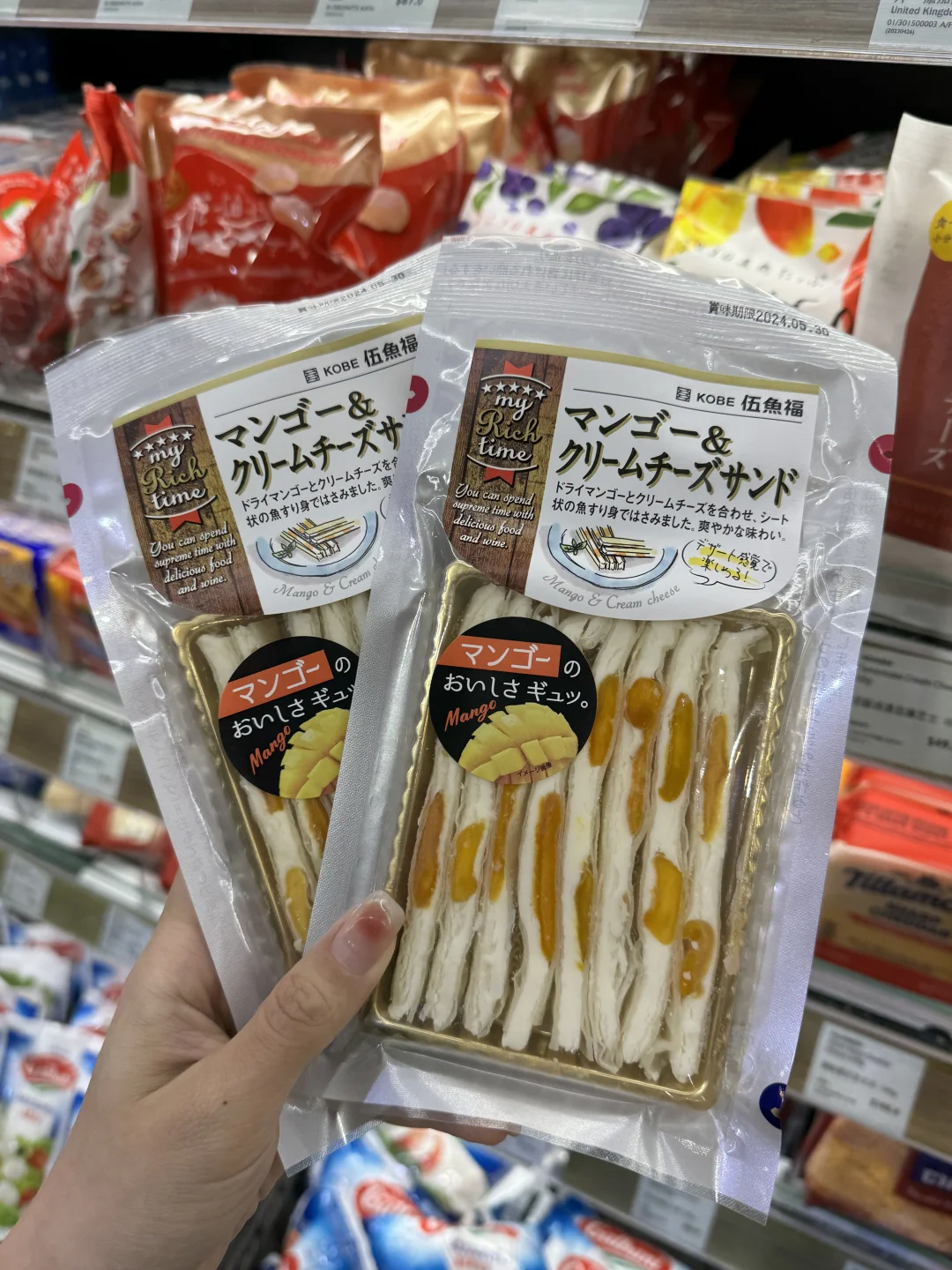 🇭🇰原来香港真的有这个啊！！！！