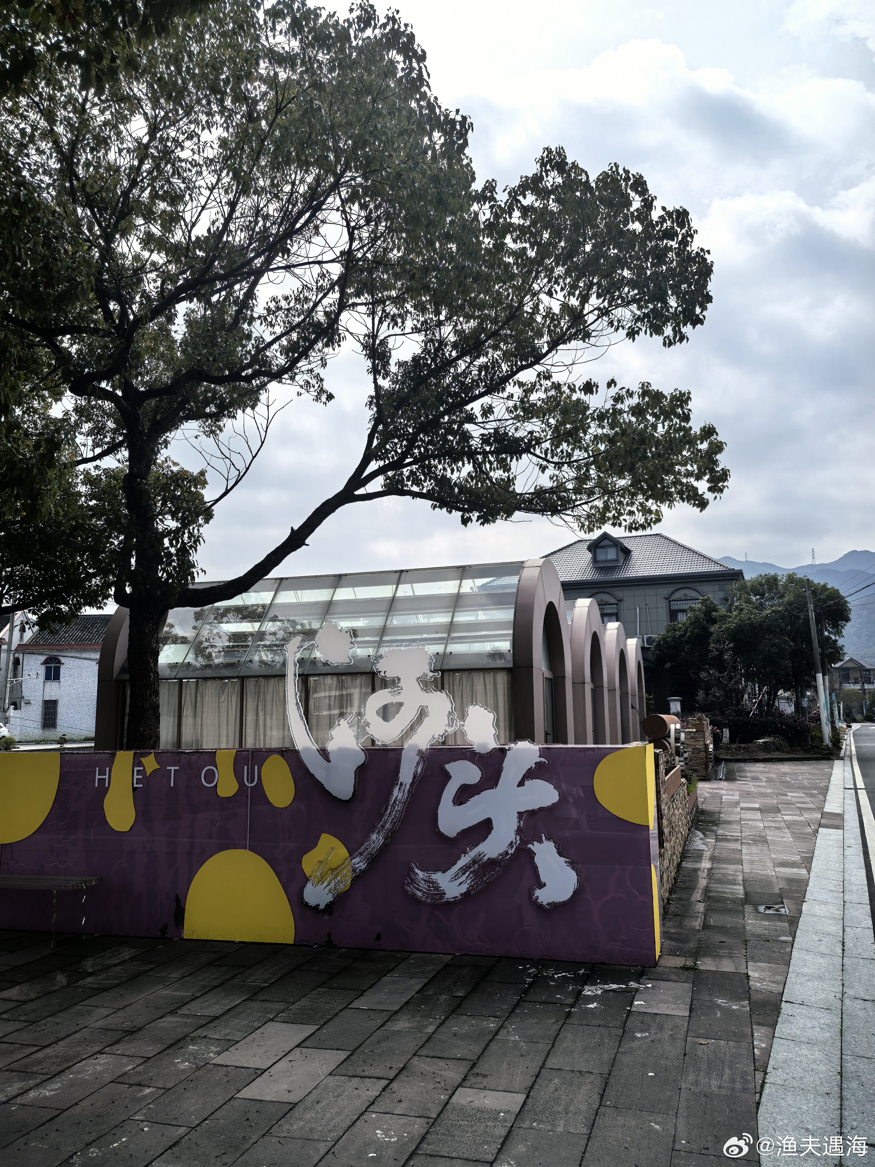 新壁纸  早安！ 